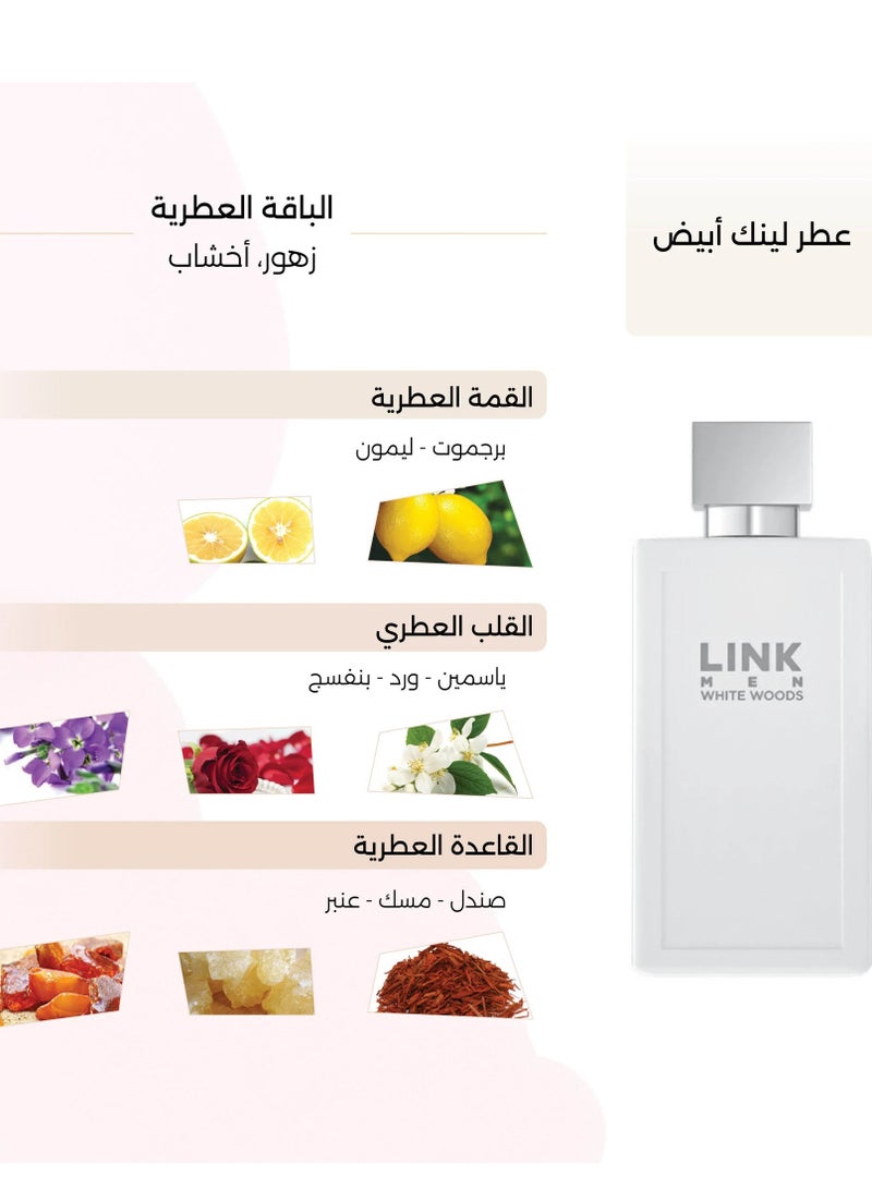 درعه لينك أبيض رجالي 100 مل - Image 3